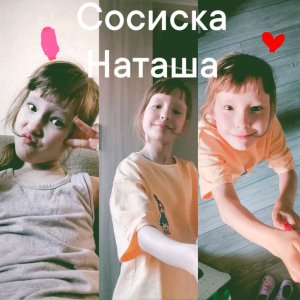 скоро выйдет новое видео