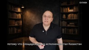 🔥 Казахстан против Газпрома Украина нашла опасную юридическую дверь