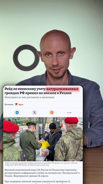 Забрали в военкомат прямо на Автовокзале смотреть онлайн