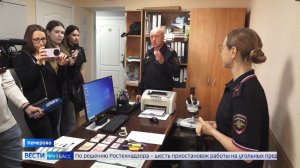 В Кемерове журналистов познакомили с работой криминалистов
