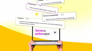 +80% к продажам WB: 6 способов «украсть» заказы конкурентов