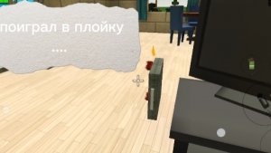мем: история плойки