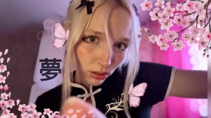 ASMR В ГОСТЯХ У ЯПОНОЧКИ