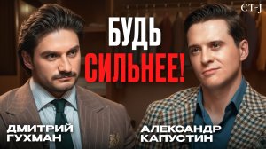 Каким должен быть настоящий мужчина в отношениях? / Роли в семье