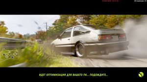 Forza Horizon 6 | Покатушки