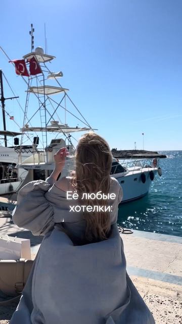 и где я не права?