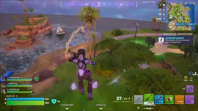 Fortnite Королевская битва