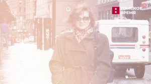 В Томск приехала известная разведчица Елена Вавилова