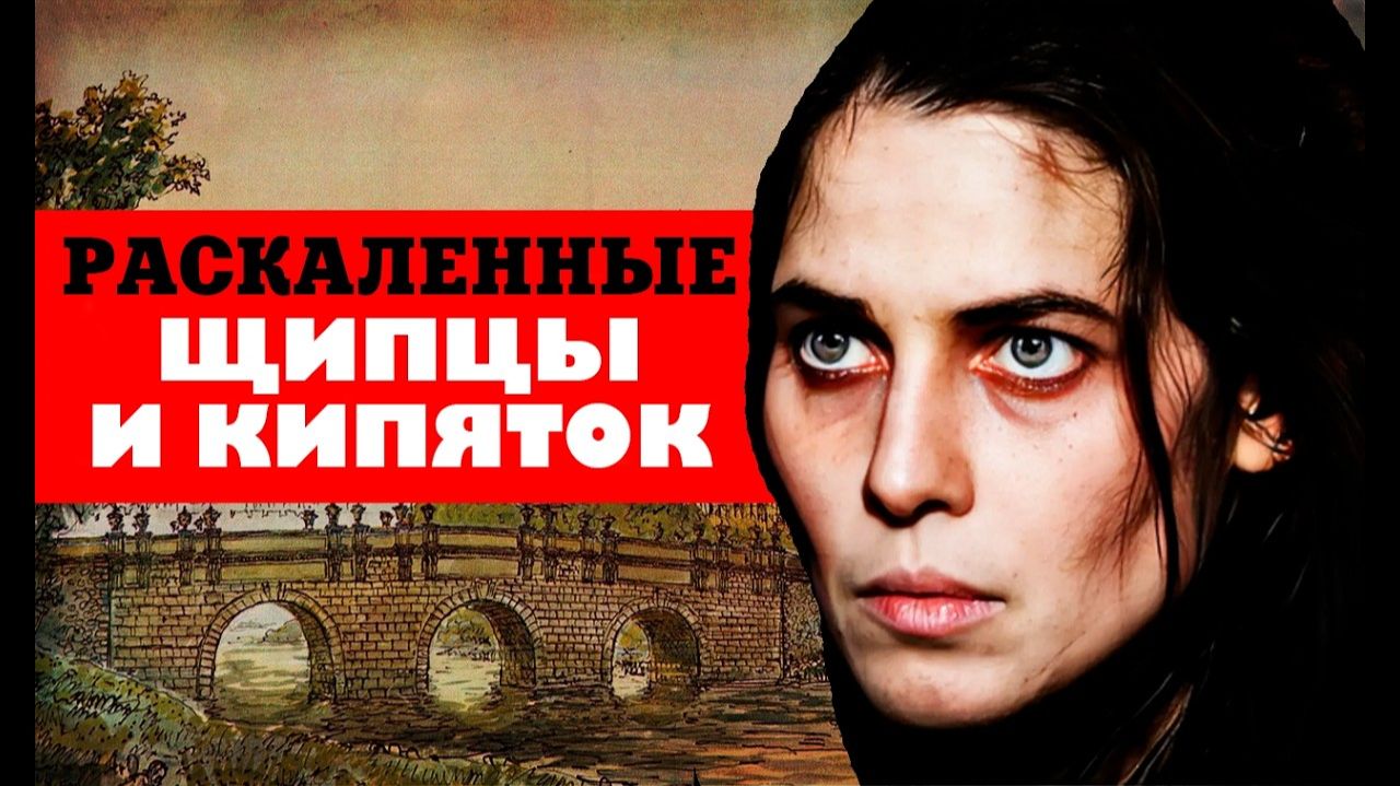 Зрителям нравится (дела и маньяки России и СНГ)