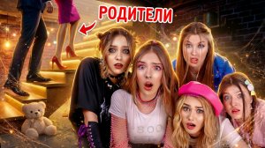 [Тим Тин Голд] - Пятерняшки vs Самые Строгие Родители! Как Сбежать с Дома?