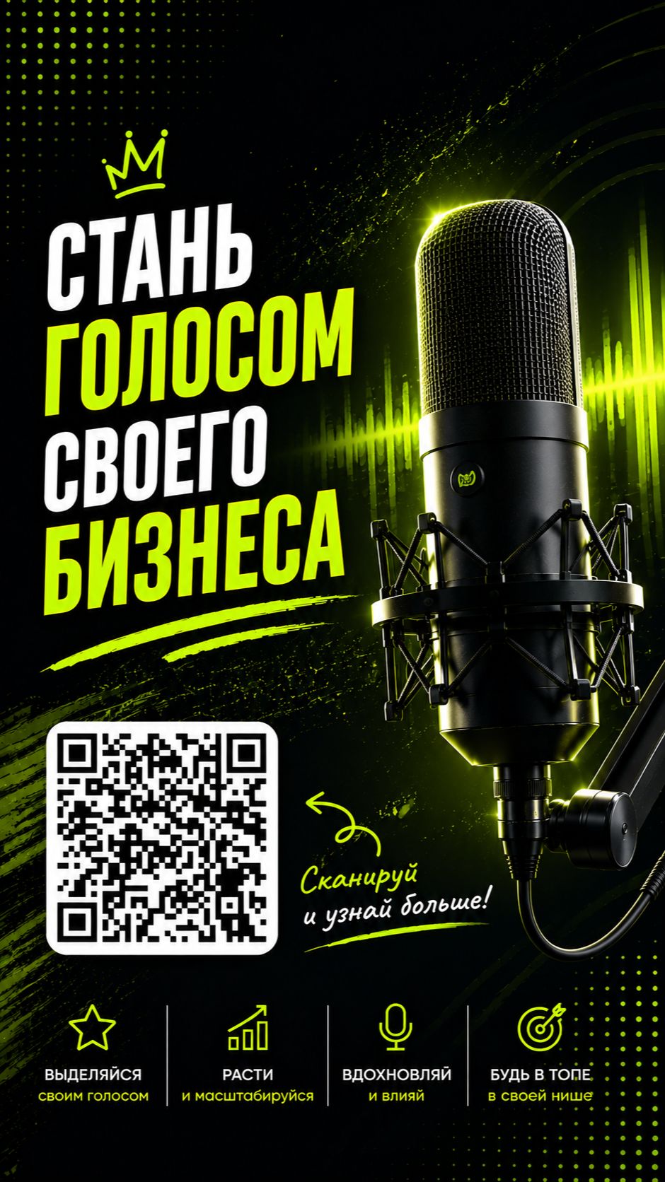 Рилс с Валерией Козловой. Как мы пришли к созданию Центра спикерства, коммуникаций и продаж
