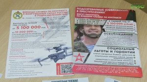 В Самарской области с 18 мая изменились условия заключения контракта на военную службу