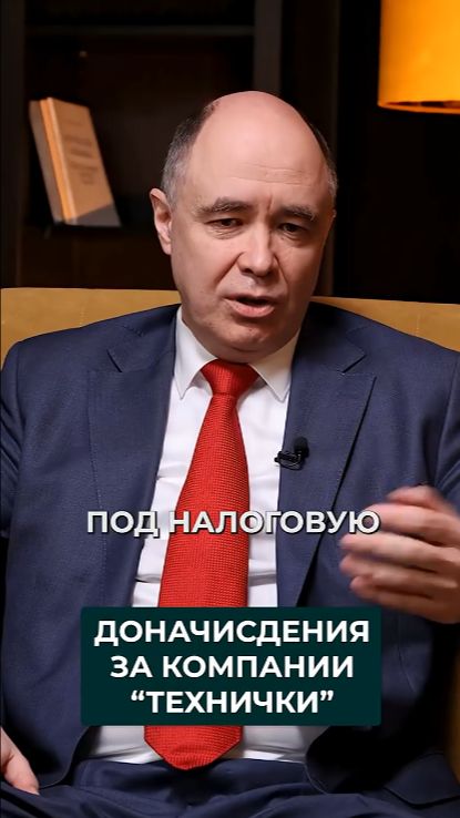 Как налоговая поступает при вычислении фиктивных подрядчиков?