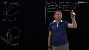 Пенской А.В. - Аналитическая геометрия - 21. Касательная к плоской квадрике. Полярное соответствие