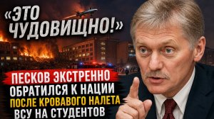 35 раненых подростков извлечены из-под завалов Киев устроил кровавую бойню в Старобельске!