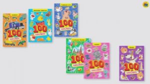 НАКЛЕЙКИ. 100 НАКЛЕЕК