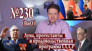 Ответы на вопросы подписчиков