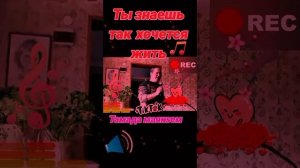 Ты знаеш