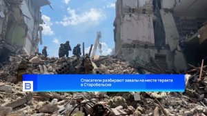 22.05.2026. Террористический удар по колледжу в Старобельске. Обстрел Донецка. Армения.