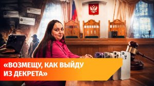 В Уфе судят уфимку, обманувшую покупателей айфонов на 60 миллионов