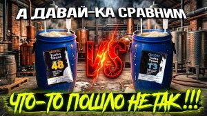 Тихий УЖАС | Конский гидромодуль и Дубак на кухне | Вывезет ли АЛКОТЕК ?