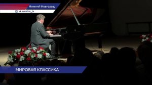 Фортепианный концерт Дениса Мацуева прошёл в Нижнем Новгороде в рамках фестиваля «Диалог поколений»