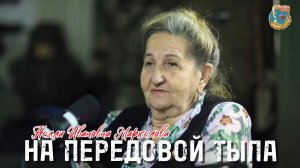 Сильная женщина - Нелли Маркелова