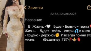 новая песня цыганская 2026 для души✊🥀🖤