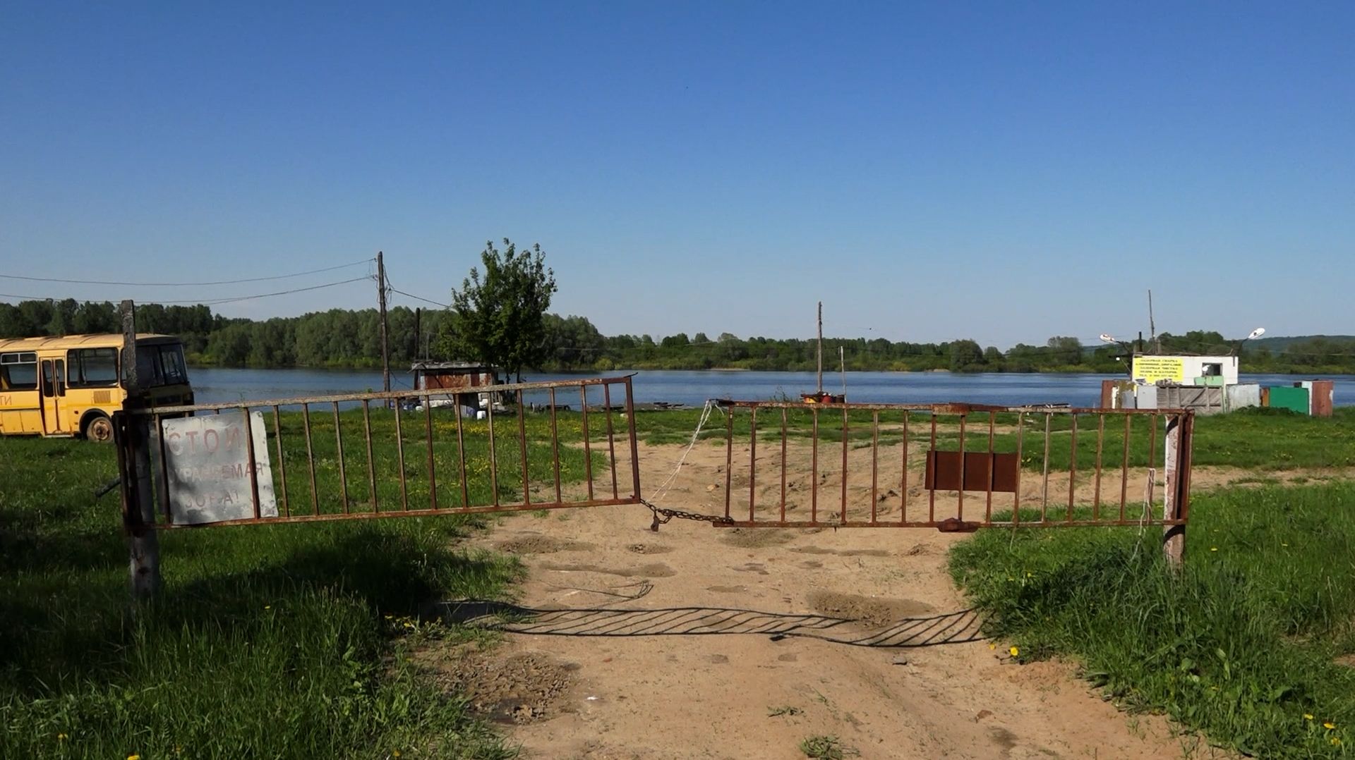 2026.05.23 Запрет на шлагбаумы смотреть онлайн