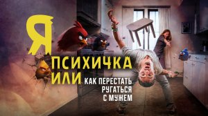 Прямой эфир интенсива. День 1