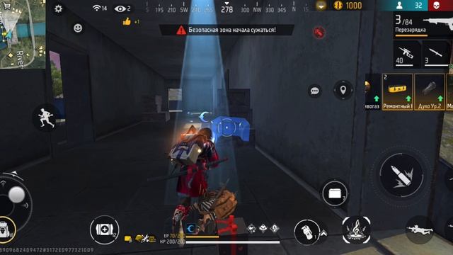 Играю во free fire