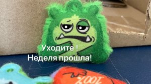 Монстриксы серия 26 . Неделя срока прошла