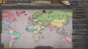 Victoria 3, прохождение за Россию, 6 серия