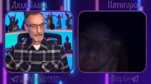 Дядя Слава чат рулетка Скульптор   Пятигорск