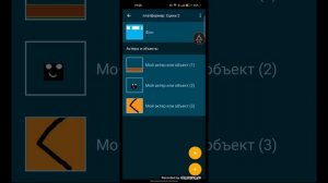 как сделать платформер pocket code