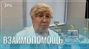 Забайкалка 20 лет помогает оперативно решать проблемы инвалидов