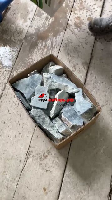🔥| Камень для каменки