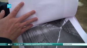 22_05_26 Муниципальный контроль
