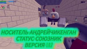 skibidi chicken 11