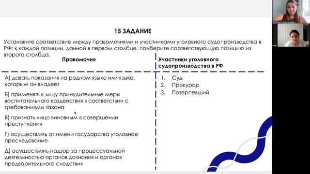 Нелли (22.05.26)