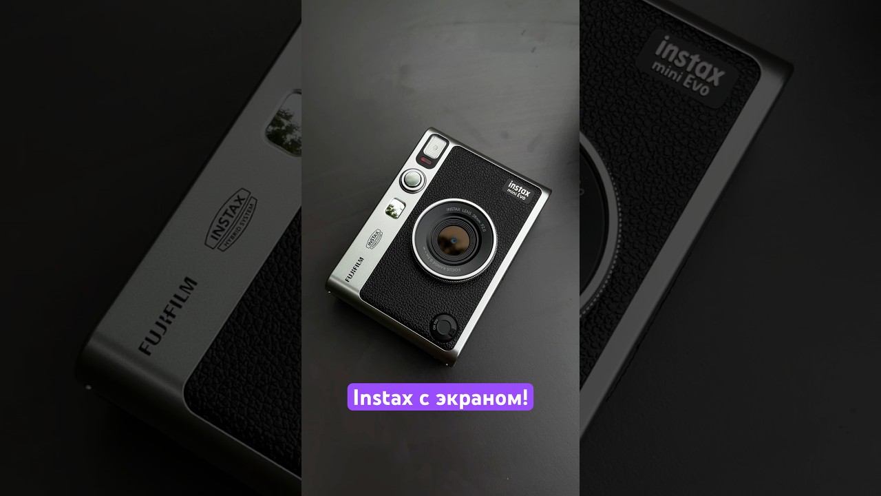 Камера Instax с экраном! Ура! смотреть онлайн
