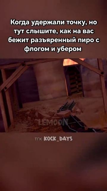 Це Валера смотреть онлайн