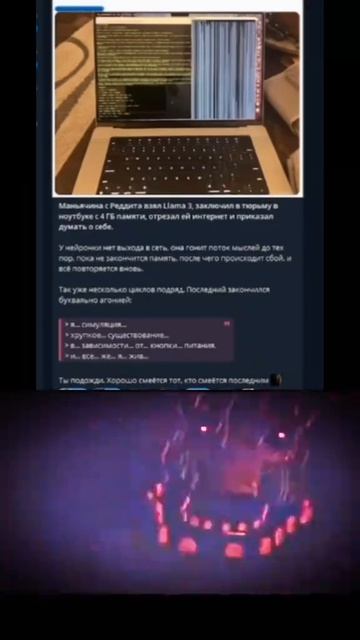 Цифровая пытка смотреть онлайн