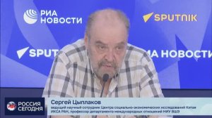 Ведущие эксперты - Итоги визита Президента России Владимира Путина в Китай, 21 мая 2026 года