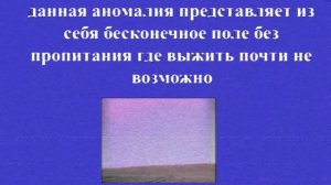 водоноводская область