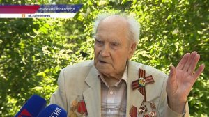 Ветеран Великой Отечественной войны Александр Иванович Большаков отмечает свой 100-летний юбилей