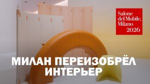 Kartell и La Palma — дизайн, который будут копировать
