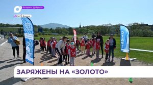 Дошколята и школьники Фокино активно сдают нормы ГТО