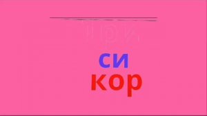 рекламный блок геофренд ТВ 22.05.2026