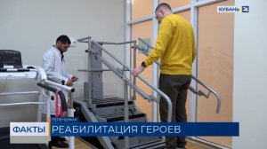 В 2025 году 1,5 тыс. человек прошли реабилитацию в «Жемчужине моря» в Геленджике